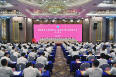 张家界市工商业联合会（总商会）第八次代表大会召开