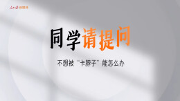 “中国这么大一个国家，怎么能没有自己的CPU呢？”