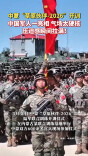 燃！中蒙陆军联合训练正式开训