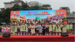 莲塘小学举办“莲心筑梦·共话成长”六一特别庆祝活动
