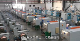 关乎2.5亿人切身权益的“常住地”，未来将如何推进？