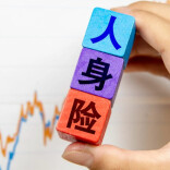 撑起健康“保护伞”！2025年湖南人身险典型理赔案例来了