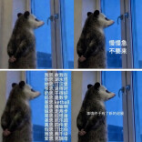 “背手负鼠”火了，网友到处寻图！它到底什么来头？