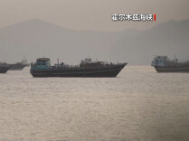 伊朗称对霍尔木兹海峡航运实施全面管理