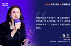 湘遇上海㉛ |做机器之眼的科技领路人——曾丹的科学人生