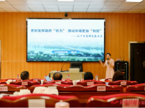怀化市社会主义学院举办2026年教学比赛