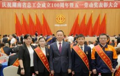 劳动之歌·追光的你｜向地下要资源，向山水要生态—— 大地“把脉人”