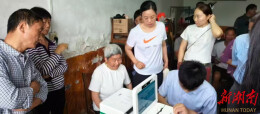 送服务、讲政策、防诈骗 ！大通湖区社保惠民服务送到“家门口”