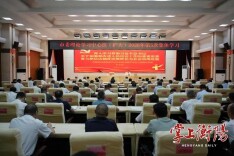 衡阳市委理论学习中心组（扩大）举行集体学习 尹华凯作专题辅导