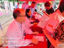 湖南医药学院总医院参加全国护肤日义诊活动