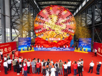 China's Home-grown Super-large Diameter Shield Tunneling Machine 