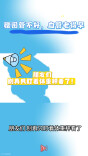将军肚并非福气：腰围多一寸，血管险三分