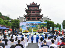 湖南日报|“青耘中国”直播助农湖南专场举行 近百支青年主播团队齐聚安化帮销农特产品