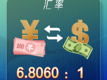 超说财经｜如何看待今年以来人民币升值？