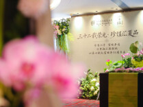 川湘粤，协奏一场宴