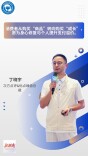 丁晓宇：消费者已从购买“商品”转向购买“成长”