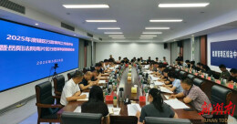 府院联动聚合力 实质解纷促法治——2025年度岳阳法院南片区行政审判府院联动会召开