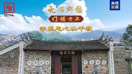 《赤胆忠心映千秋》观后感集锦
