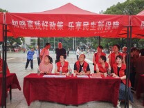 衡东县残联开展“知晓惠残好政策 乐享民生新保障”宣传活动