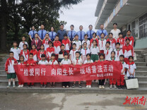 岳阳市君山区许市镇中心小学：情暖童心，爱伴成长