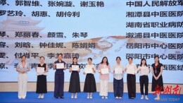 溆浦县中医医院在湖南省护理学会骨科护理专业委员会2026年学术会议科普脱口秀大赛中斩获佳绩