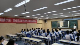 郴州市苏仙区：深耕一体化教研 聚力思政课提质