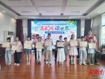 以童真为笔 画一个世界给未来——武冈市首届中小学生手绘绘本创作大赛优秀成果发布