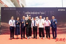 赋能城市康养新升级！康悦故事株洲世贸广场店盛大开业