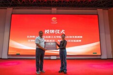 长沙理工大学与任弼时纪念馆携手打造红色育人基地