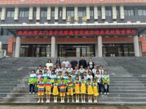 石门县三圣乡河口学校：琴音越群山 童心赴盛会