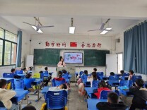 沐爱而行 艺润童心