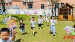 衡东县育星幼儿园：快乐过“六一 ” 安全伴成长