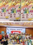 湘江新区博才梅溪湖小学2115班原创班级文集正式发布