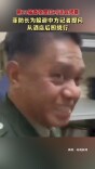 第23届香格里拉对话会闭幕 菲防长为躲避中方记者提问从酒店后厨绕行