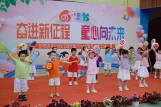 宁乡市沙田乡中心学校开展”六一“主题系列活动