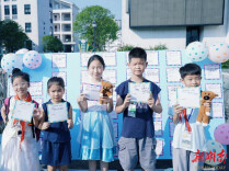 永州市零陵区杨梓塘小学：“六一”当天，一场跨龄问答让大学生和小学生“双向治愈”