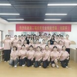 长沙民政职业技术学院民政与社会工作学院第二届托幼专业校企技能竞赛赋能岗课赛证一体化育人