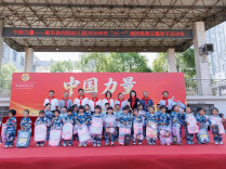 衡东县向阳幼儿园举办庆“六一”亲子运动会