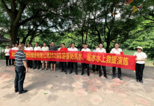 以练筑防 安全护航！崀山景区开展水上安全应急救援演练