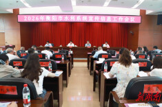 衡阳市水利系统召开宣传信息工作会