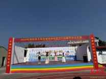 湘阴县琪瑞学校：新台启新程 童心庆六一