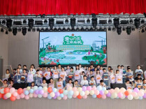 童心向党 工伴成长 全省工会“六一”儿童节职工子女关爱慰问活动温情启幕