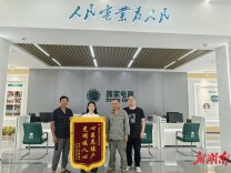 国网君山区供电公司：雨夜凌晨紧急驰援 “电骆驼”抢修保下养殖户百万鱼苗