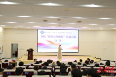 湘潭大学举办首届“阳光心理班级”争创大赛