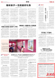 我省新增2家省级制造业创新中心|湖南日报要闻