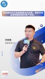 邓爱鹏：酒店最好的收益管理是极致的客户体验