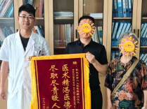 四位一体聚合力 悉心守护耄耋老人安康