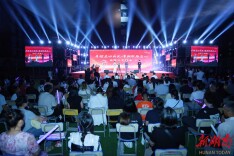 永州经开区：“赓续五四薪火·深耕职教匠心”主题文艺晚会成功举办