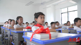 怀化主城区小一入学6月4日起网上报名