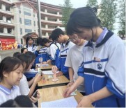芷江侗族自治县第三中学开展心理教育活动